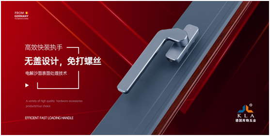 庫勒五金新年獻(xiàn)詞:2022年 愿我們虎年開運(yùn)