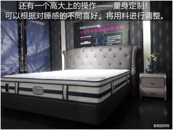 康麗萊“水晶之夢(mèng)”床墊測(cè)評(píng)：你向往的精致生活，一點(diǎn)都不貴