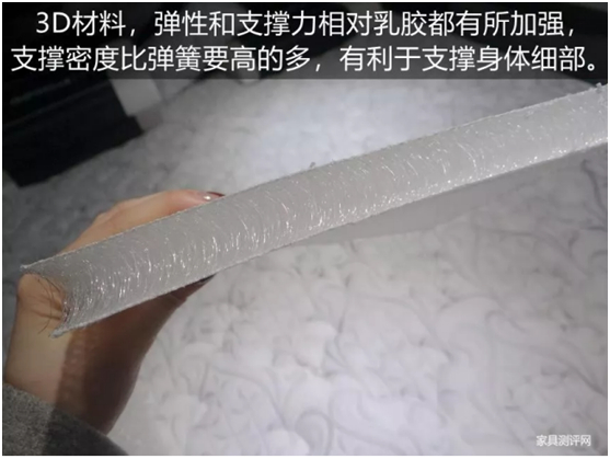 康麗萊“水晶之夢(mèng)”床墊測(cè)評(píng)：你向往的精致生活，一點(diǎn)都不貴