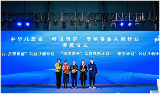 心系公益事業(yè)發(fā)展，眾企業(yè)愛心牽手公益行