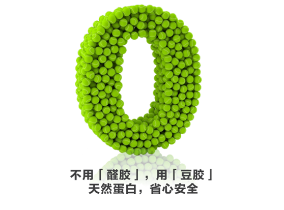 健康新主張 守護(hù)家的溫暖:萬象第三代豆基蛋白板材閃亮登場!