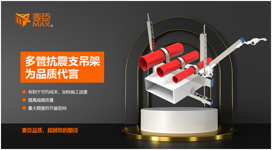 麥臣科技：十三年風雨創(chuàng)佳績，致敬不凡麥臣人