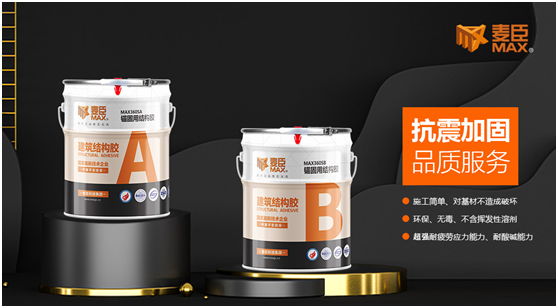 麥臣科技：十三年風雨創(chuàng)佳績，致敬不凡麥臣人