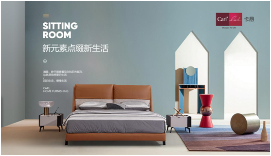 五一 | 卡昂家居創(chuàng)美好生活，向每一個(gè)城市奮斗者致敬