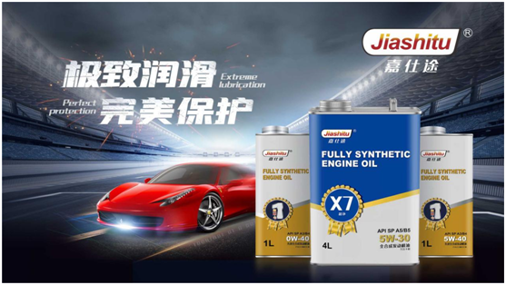 加點“嘉仕途潤滑油”，用最佳狀態(tài)共赴春天之約