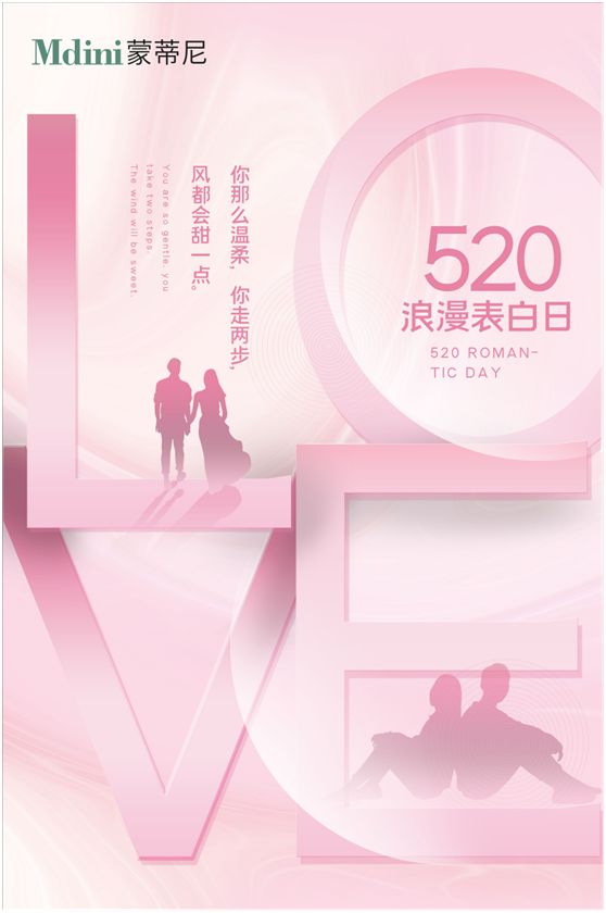 這個520，蒙蒂尼不銹鋼櫥柜讓愛在一餐一飯里更加深刻