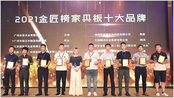 榮譽(yù)加冕 :萬(wàn)象品牌榮獲“金匠榜”雙重大獎(jiǎng)!