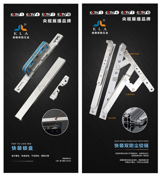 耀世來(lái)襲|庫(kù)勒五金快裝系列——品質(zhì)奢享，為你而來(lái)
