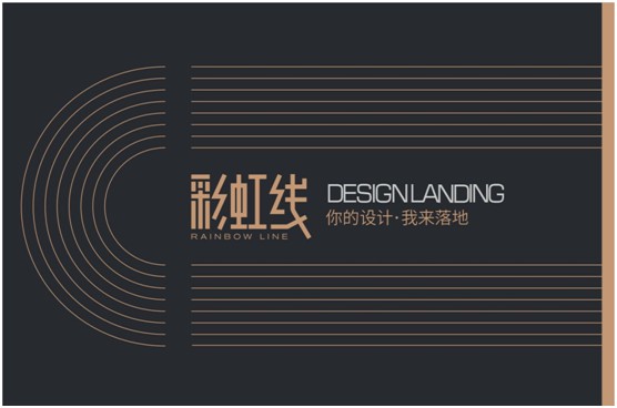彩虹線品牌踢腳線：全力以赴，打響品牌營銷戰(zhàn)
