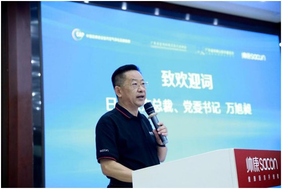 健康廚房系列標準宣貫活動順利召開，樂鈴用技術(shù)點亮健康廚房之光