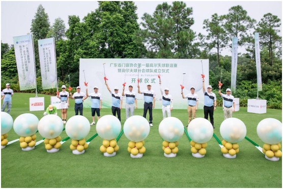 庫(kù)勒五金熱烈慶祝廣東省門窗協(xié)會(huì)高爾夫球聯(lián)誼賽成功舉辦