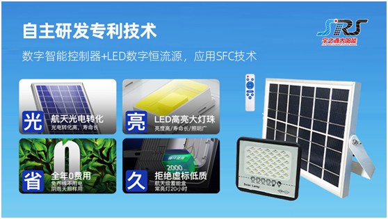 宇之源太陽能路燈：樹立優(yōu)質(zhì)品牌，締造精品工程