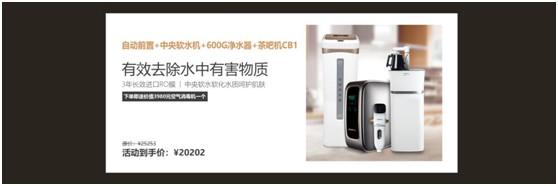 2022年雙十一 卡洛爾凈水有什么推薦?深入解讀各大系列優(yōu)點(diǎn)