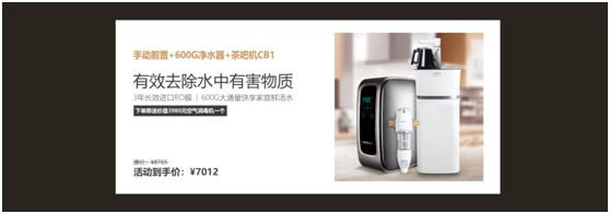 2022年雙十一 卡洛爾凈水有什么推薦?深入解讀各大系列優(yōu)點(diǎn)