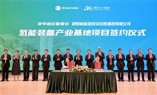 五年邁向世界五百強，為全球新能源發(fā)展貢獻明陽智慧