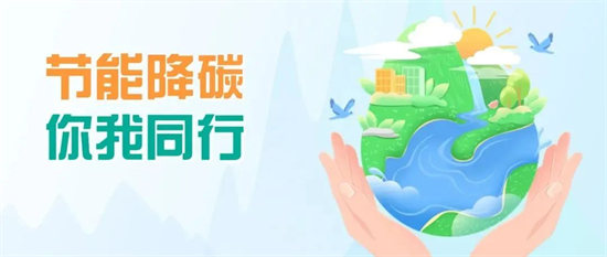 綠色生活的多種啟動方式，你了解嗎?