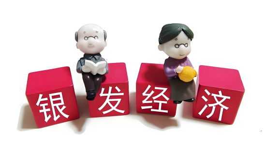 銀發(fā)經(jīng)濟(jì)掘金指南：高級養(yǎng)老護(hù)理師認(rèn)證避坑手冊