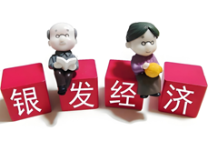 銀發(fā)經(jīng)濟(jì)掘金指南：高級(jí)養(yǎng)老護(hù)理師認(rèn)證避坑手冊(cè)