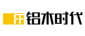 鋁木時代