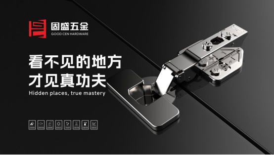 五一特輯丨固盛五金：每一道工序都是對(duì)勞動(dòng)的深情告白