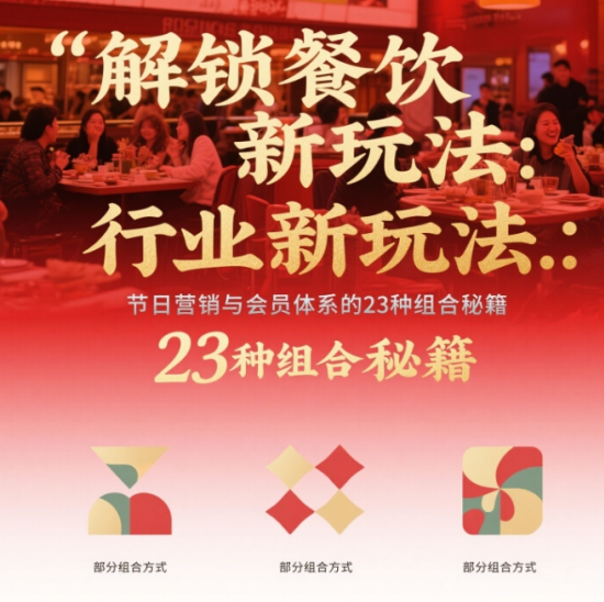 解鎖線下活動(dòng)策劃新密碼：7個(gè)空間心機(jī)全揭秘