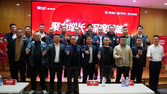 聚力增長(zhǎng) 深度賦能丨四陽(yáng)戰(zhàn)區(qū)品牌加盟大商峰會(huì)圓滿落幕
